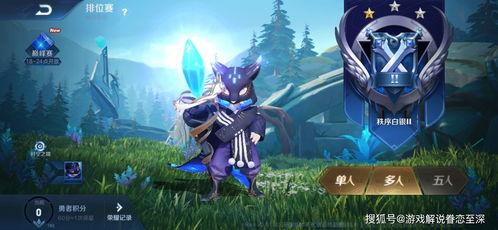 王者最新皮服爆料图片,全新皮服亮相,神秘英雄皮服曝光,视觉盛宴即将开启! 第3张 王者最新皮服爆料图片,全新皮服亮相,神秘英雄皮服曝光,视觉盛宴即将开启! 第3张