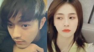 许凯爆料白鹿视频大全最新,揭秘娱乐圈幕后真相 第2张 许凯爆料白鹿视频大全最新,揭秘娱乐圈幕后真相 第2张