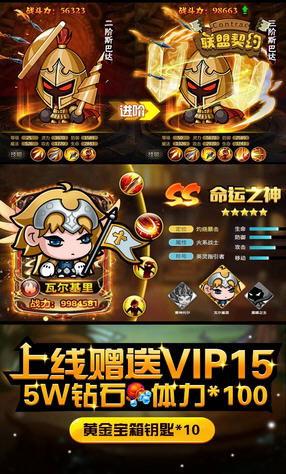 联盟契约最新爆料消息,揭秘神秘势力背后的惊人真相 第2张 联盟契约最新爆料消息,揭秘神秘势力背后的惊人真相 第2张