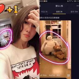 马蓉爆料宝强新女友视频,揭秘神秘女子身份  第3张