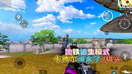 地铁逃生恐龙爆料视频,网友爆料视频引发热议  第3张