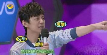 何炅 娱乐爆料事件视频,揭秘娱乐圈幕后真相 第2张 何炅 娱乐爆料事件视频,揭秘娱乐圈幕后真相 第2张