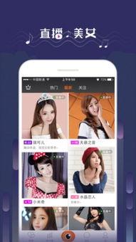 吃瓜爆料声优视频下载,吃瓜爆料视频下载背后的故事