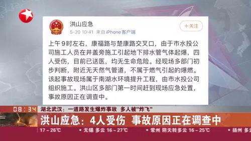 武汉最新事件爆料,揭秘背后真相与影响