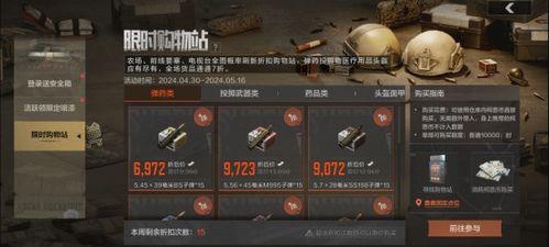 暗区突围最新更新爆料,全新内容与玩法震撼来袭! 第3张 暗区突围最新更新爆料,全新内容与玩法震撼来袭! 第3张