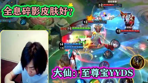 荣耀典藏最新爆料张大仙,张大仙化身传奇英雄,荣耀战场再掀风云 第2张 荣耀典藏最新爆料张大仙,张大仙化身传奇英雄,荣耀战场再掀风云 第2张