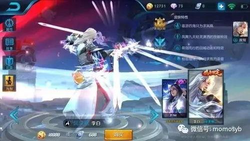 国庆王者最新爆料视频大全,精彩视频大盘点,揭秘新赛季亮点与改动 第2张 国庆王者最新爆料视频大全,精彩视频大盘点,揭秘新赛季亮点与改动 第2张