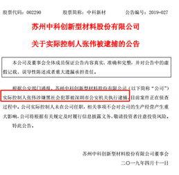 深圳黑厂爆料案件最新情况,揭露非法劳动黑幕 第2张 深圳黑厂爆料案件最新情况,揭露非法劳动黑幕 第2张