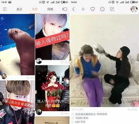 周婷婷快手爆料视频大全 第2张 周婷婷快手爆料视频大全 第2张