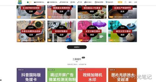 爆料新闻 视频素材库在哪,爆料新闻视频素材库的秘密藏身之地 第3张 爆料新闻 视频素材库在哪,爆料新闻视频素材库的秘密藏身之地 第3张